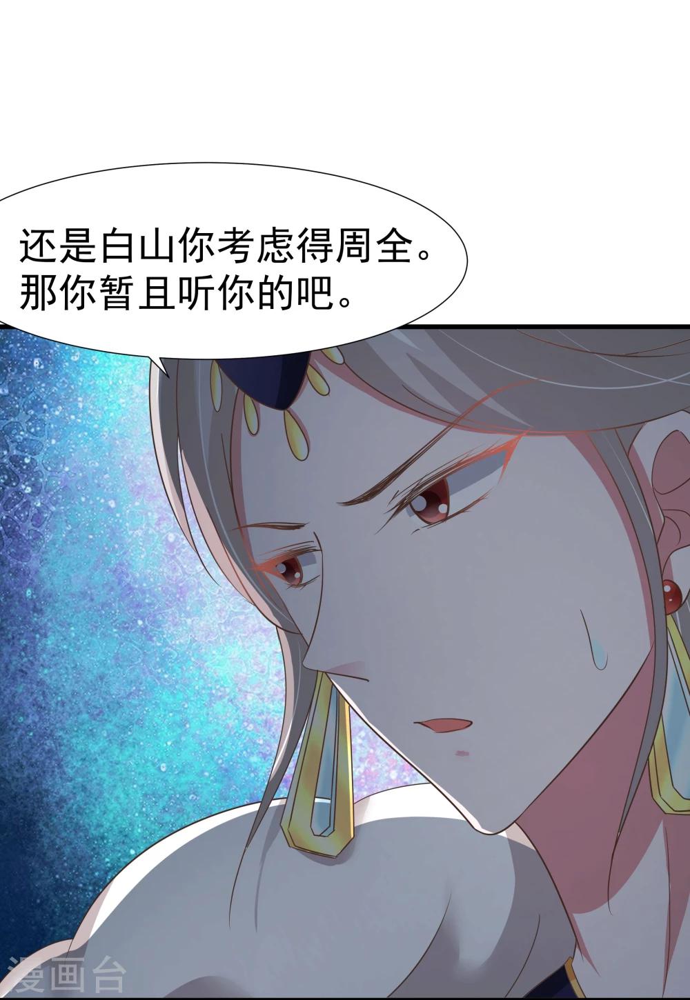 第34话-第35话