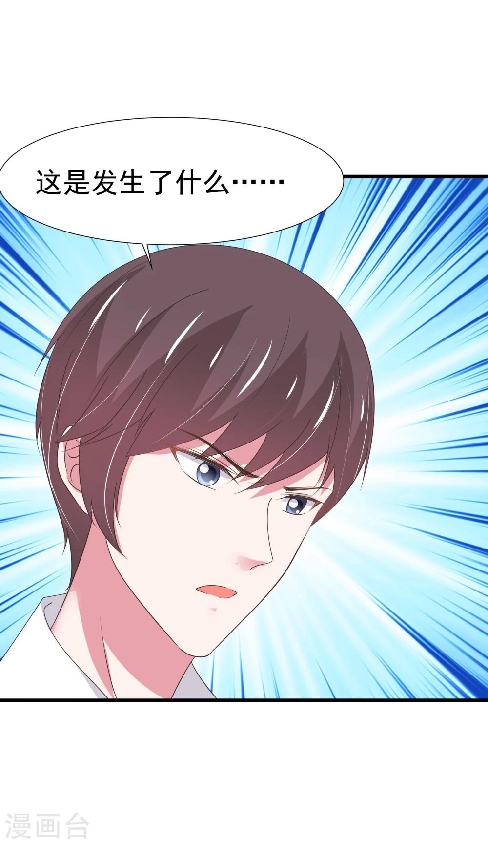 第34话-第35话