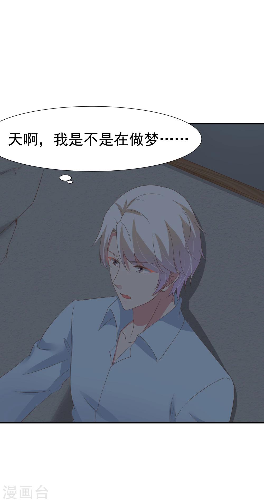 第34话-第35话