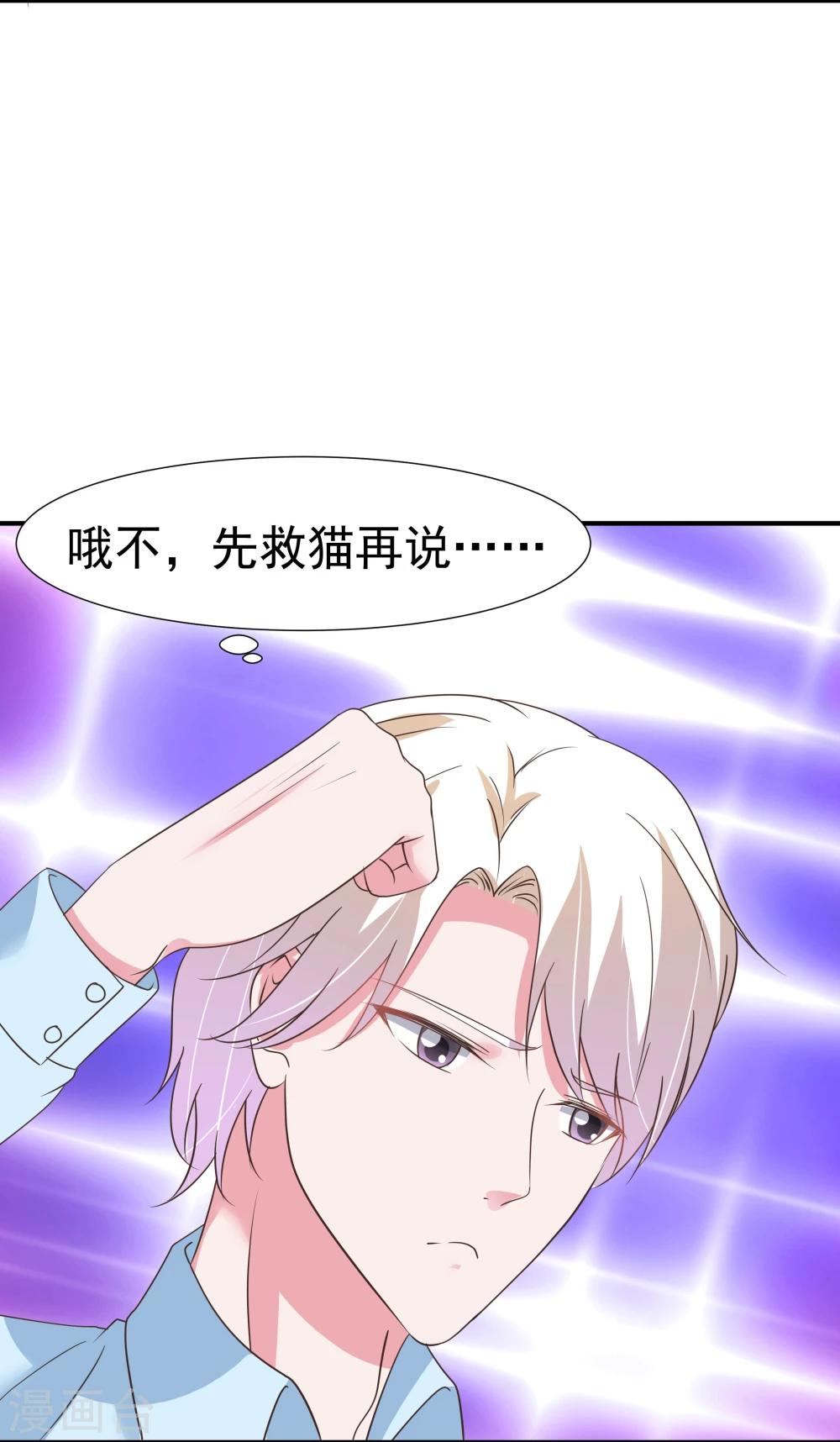 第34话-第35话