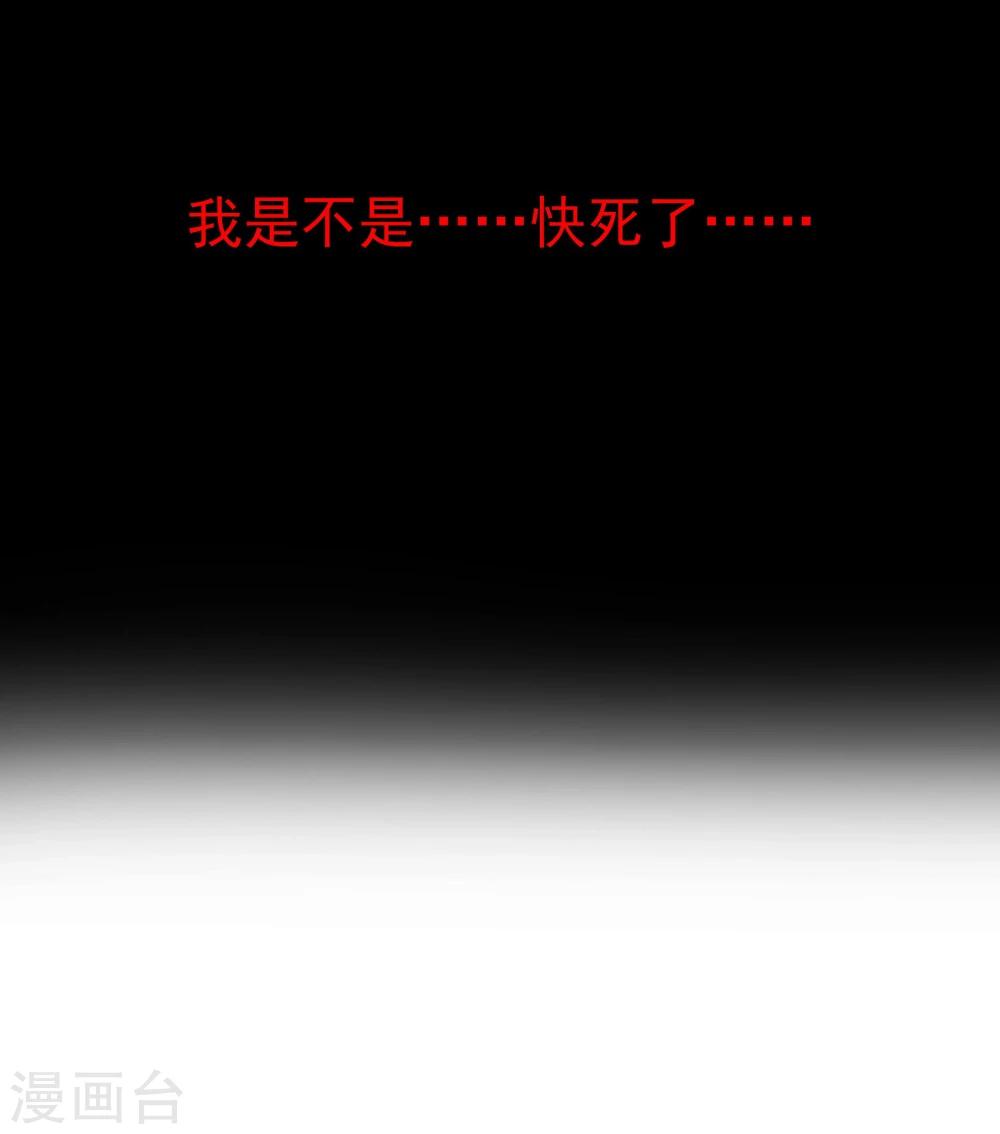 第34话-第35话