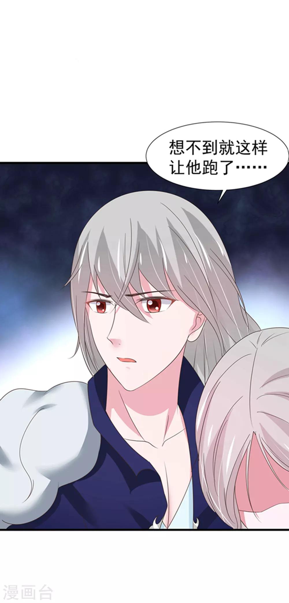 第36话-第37话