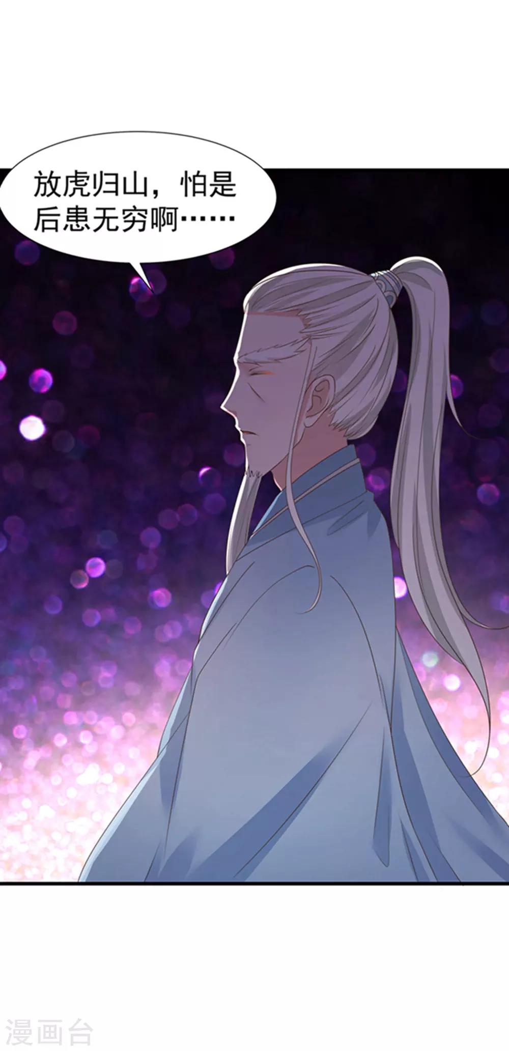 第36话-第37话