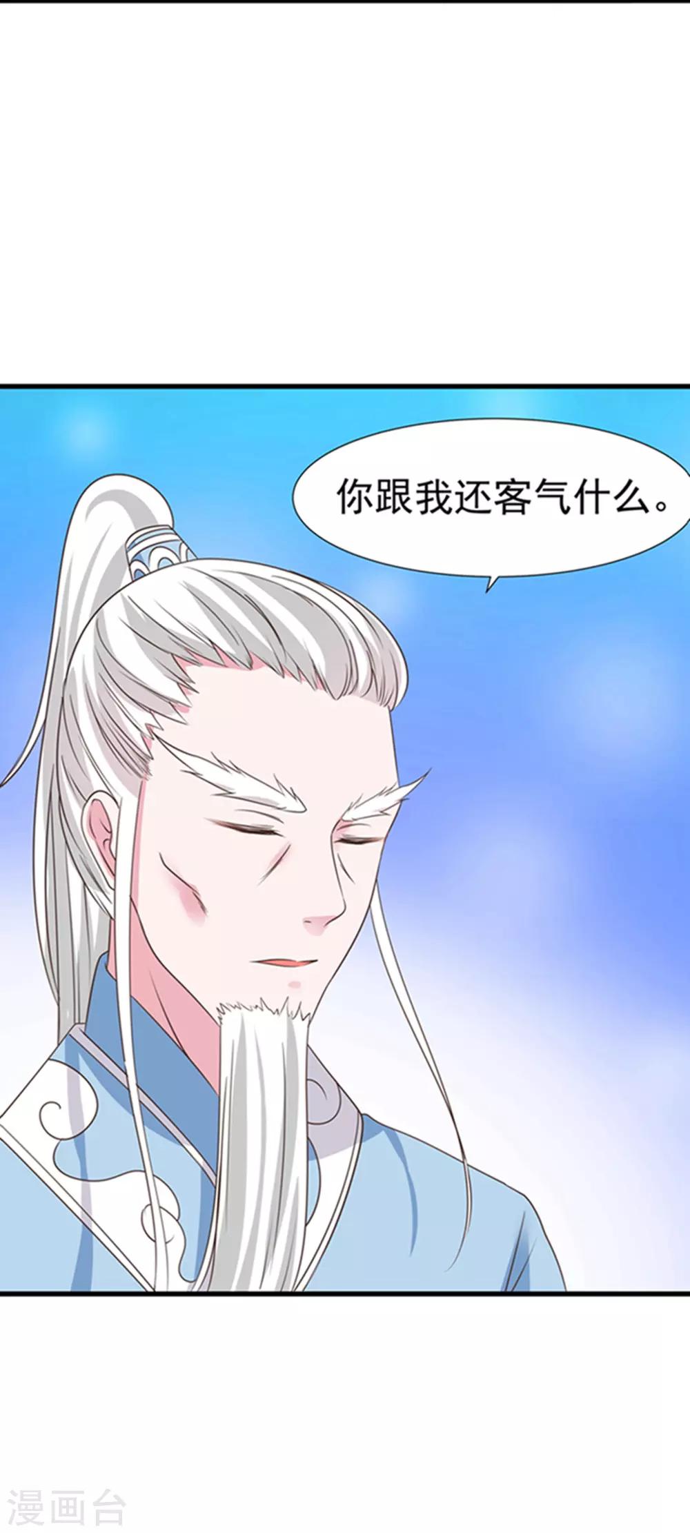 第36话-第37话