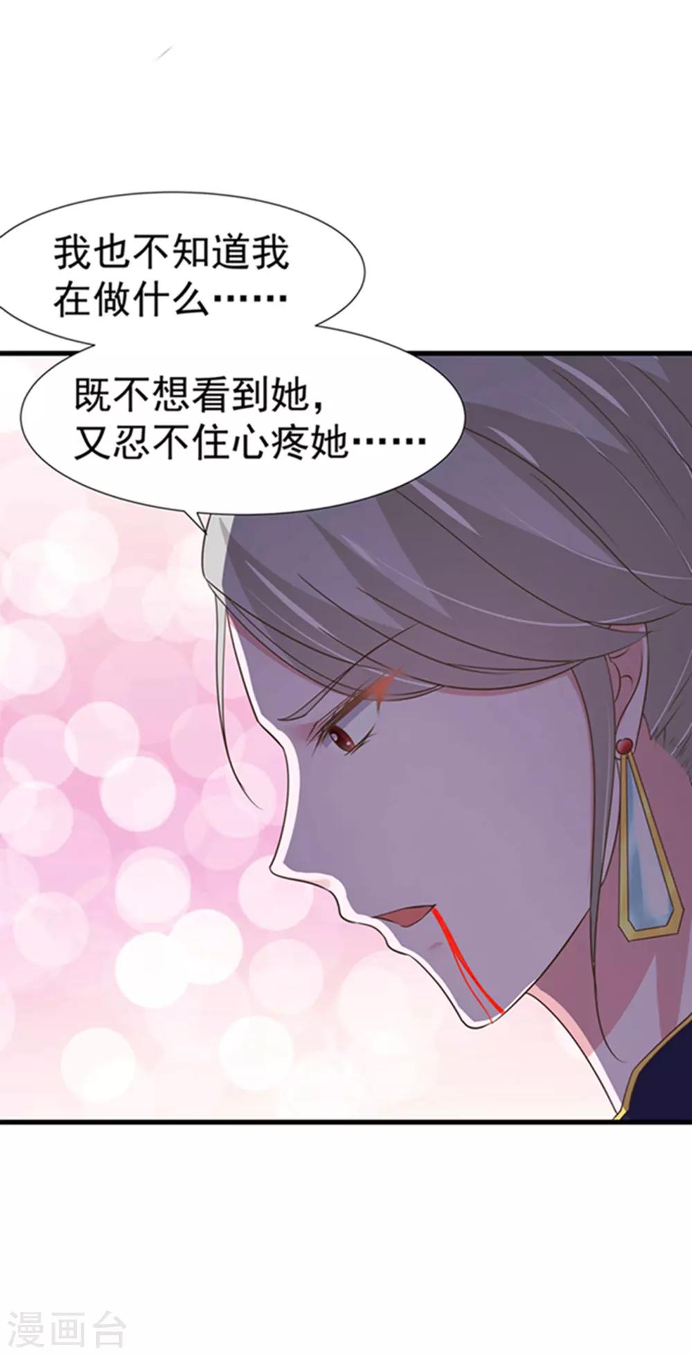 第36话-第37话