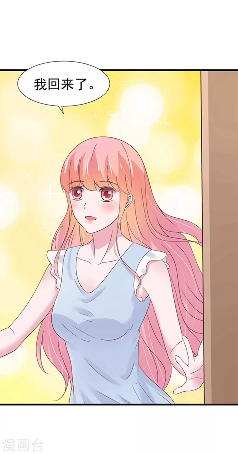 第36话-第37话