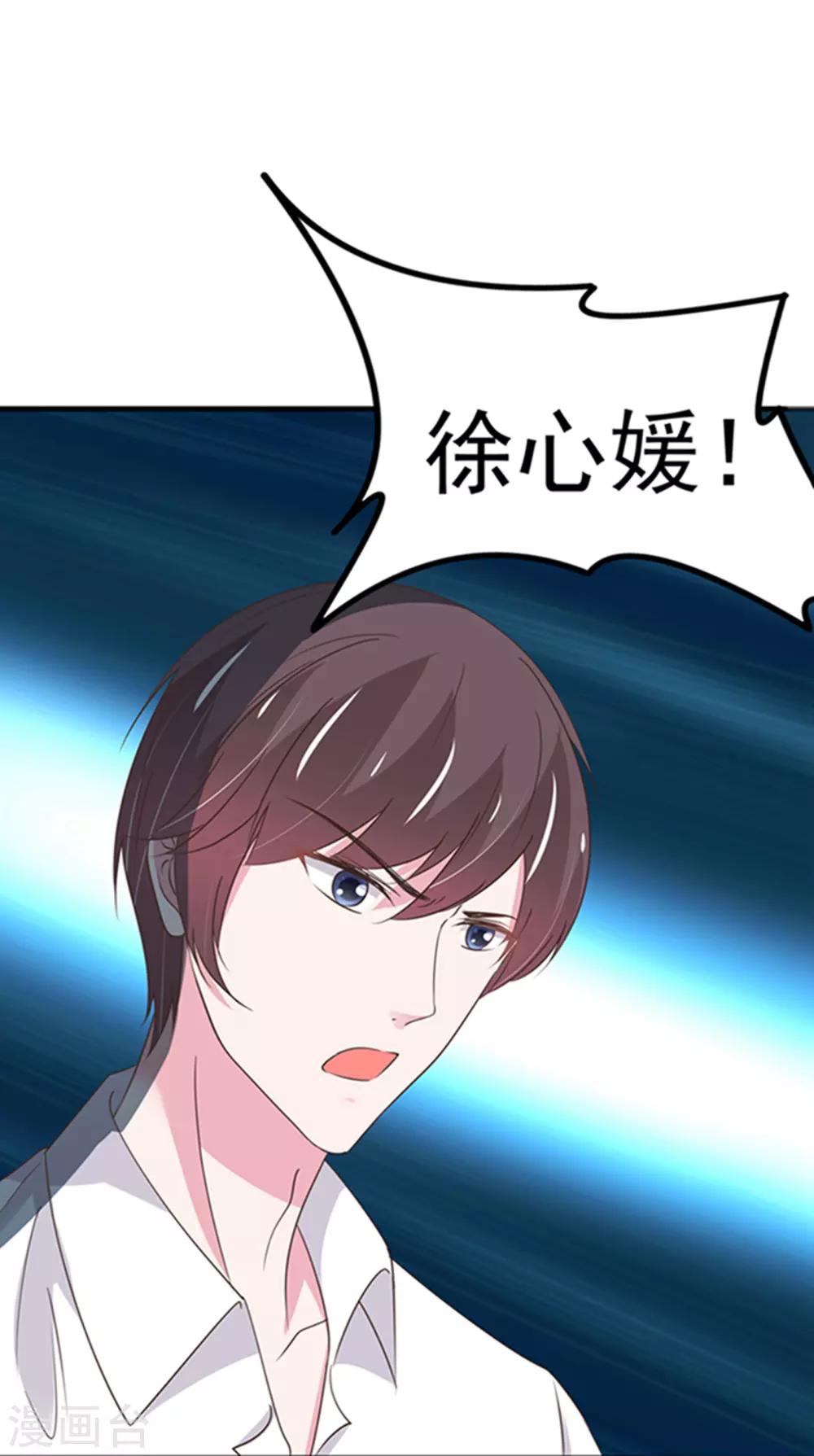 第36话-第37话
