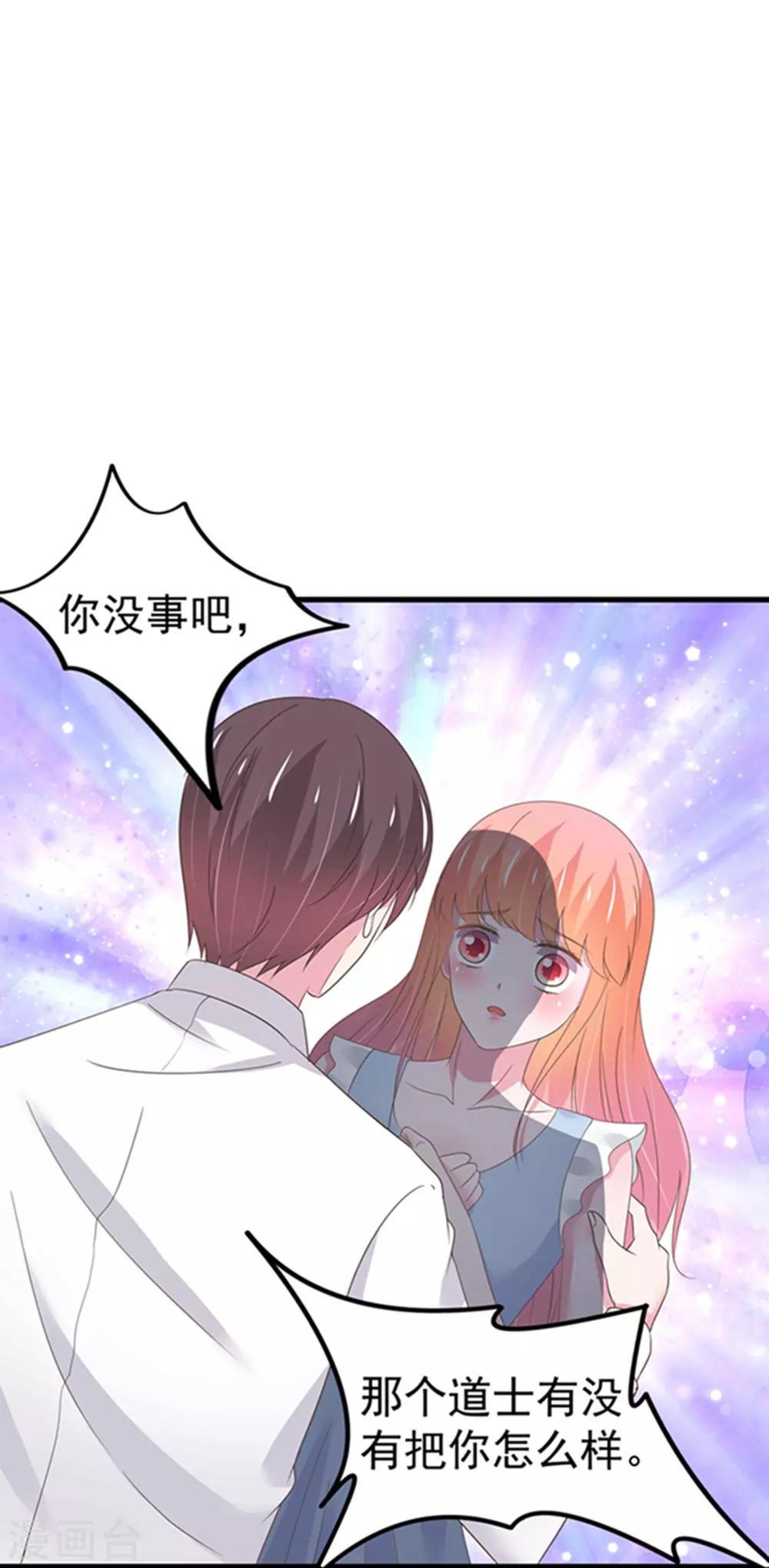 第36话-第37话
