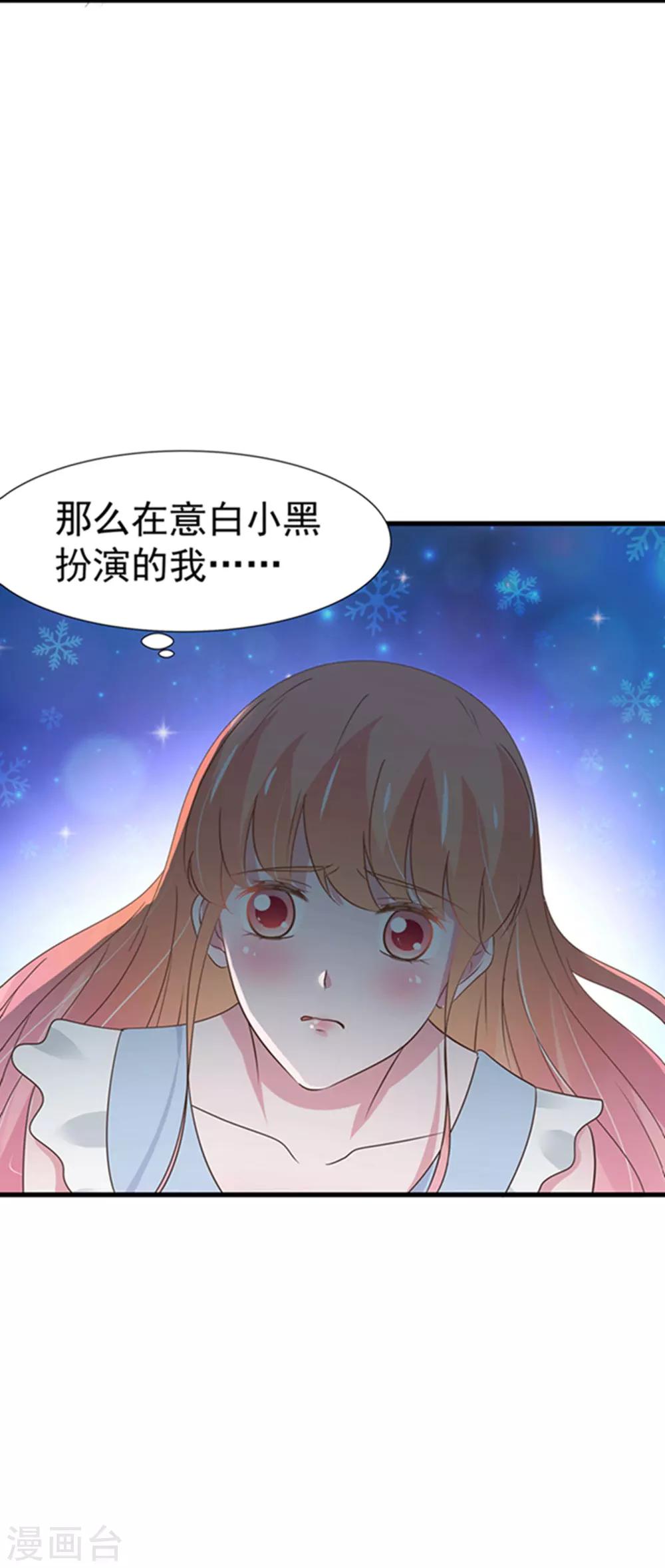 第36话-第37话