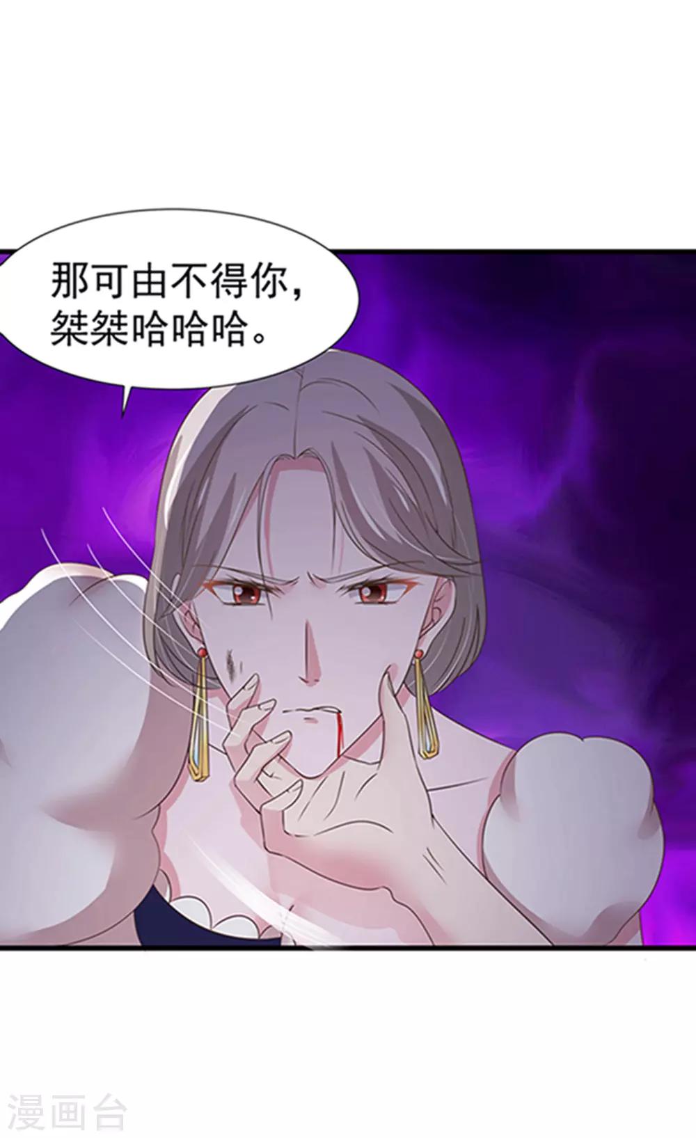 第36话-第37话
