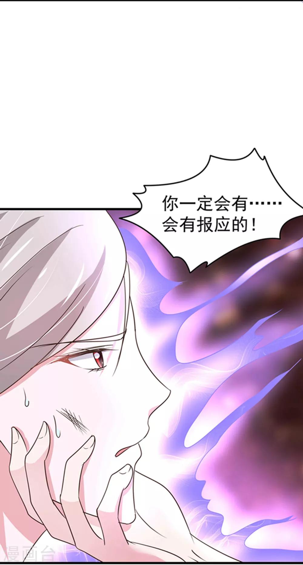第36话-第37话