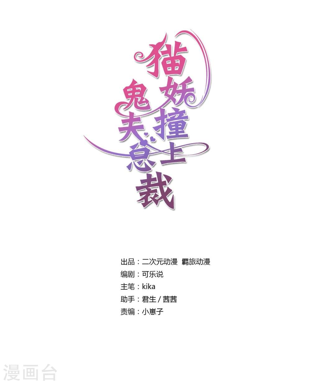 第38话-第39话