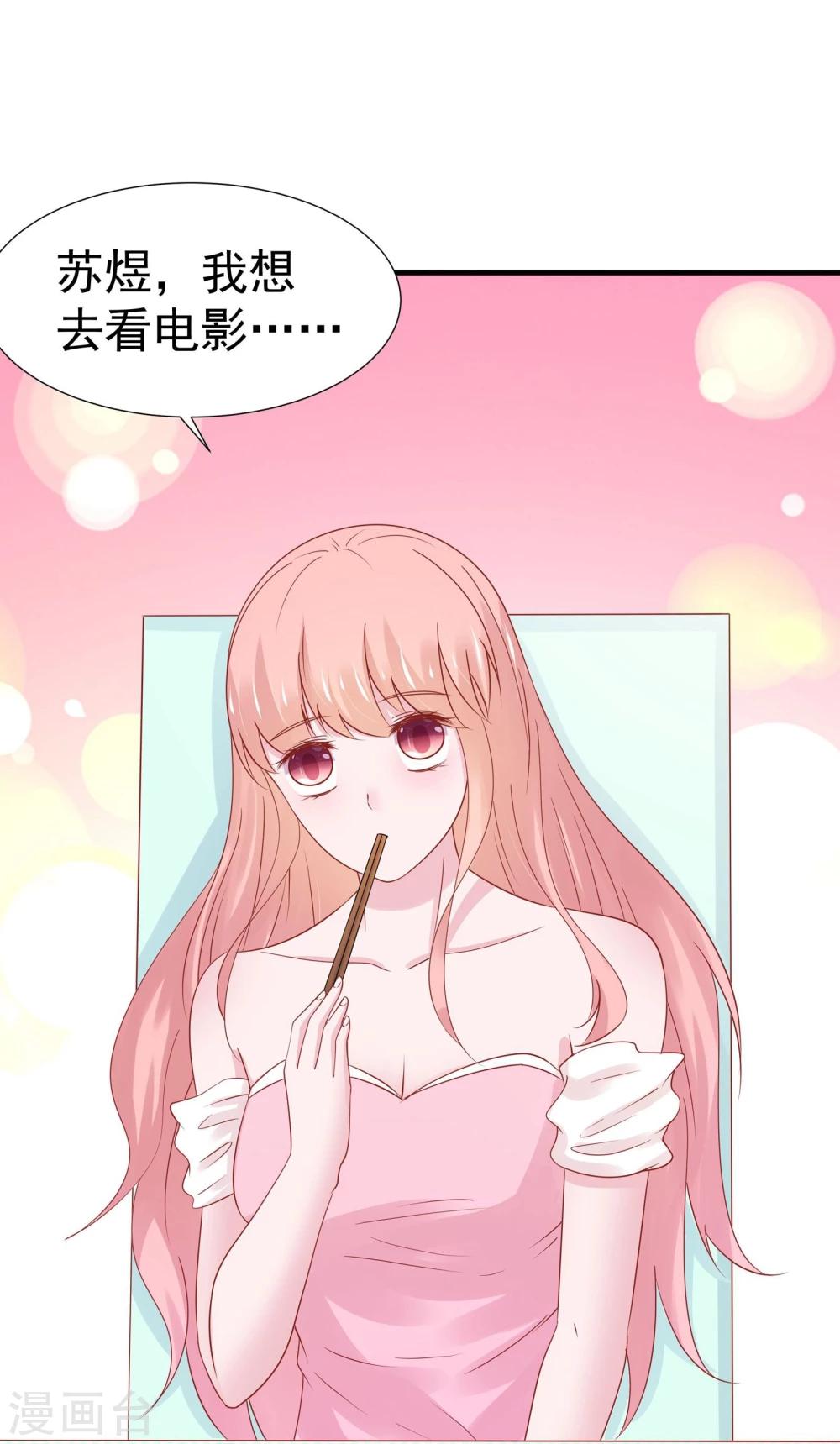 第38话-第39话