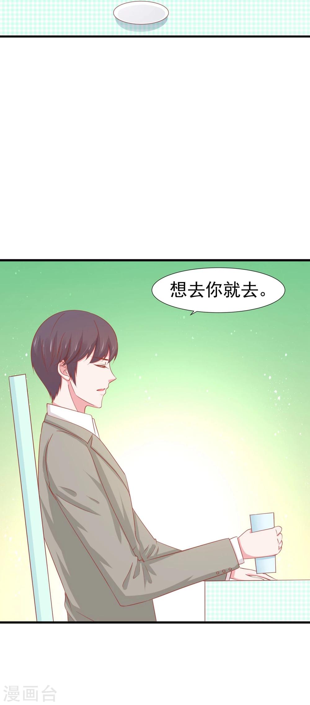 第38话-第39话