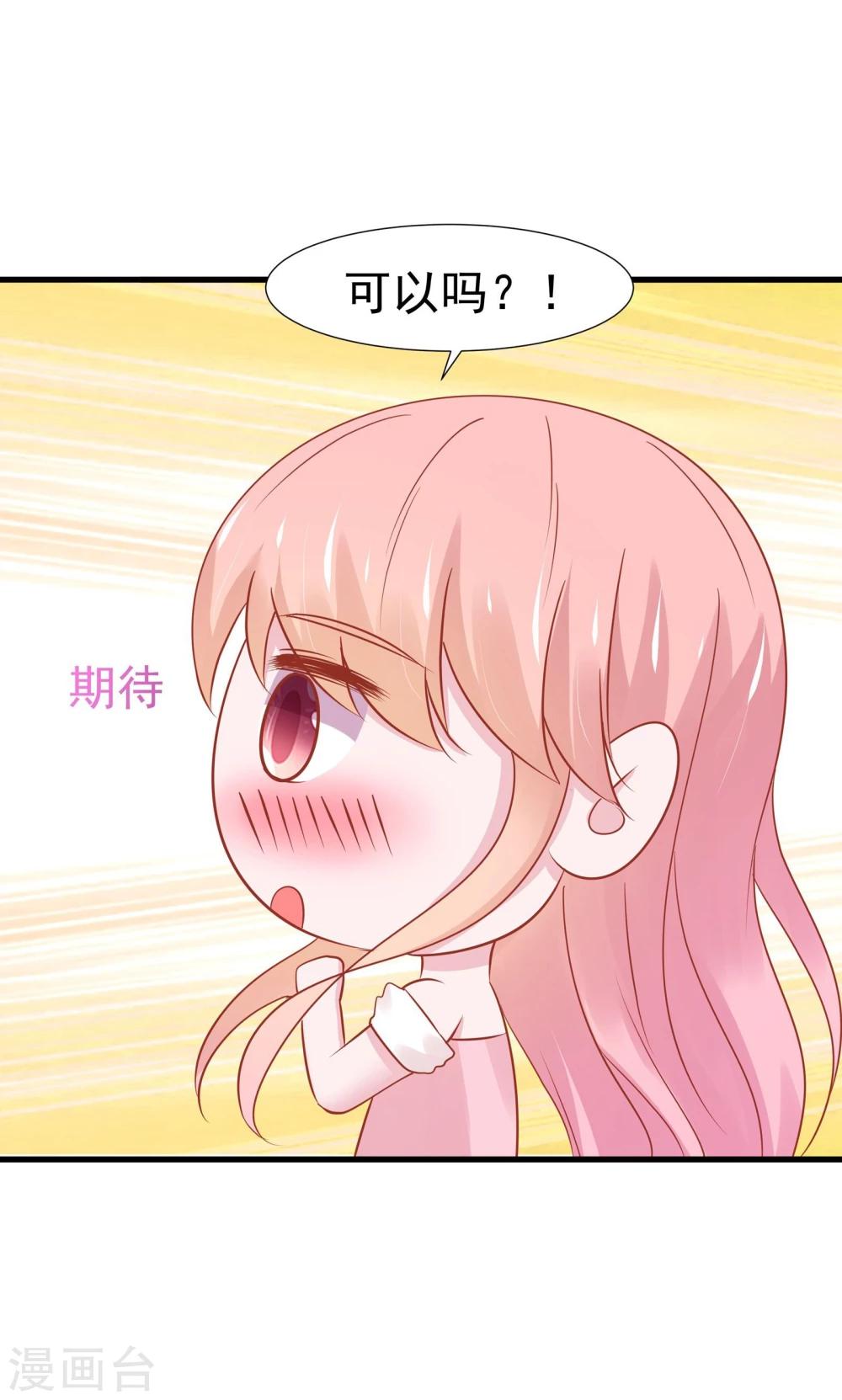 第38话-第39话