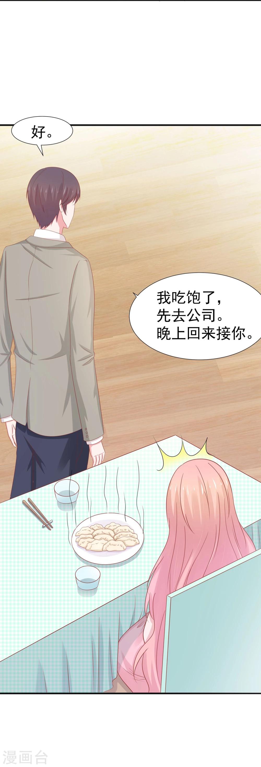 第38话-第39话