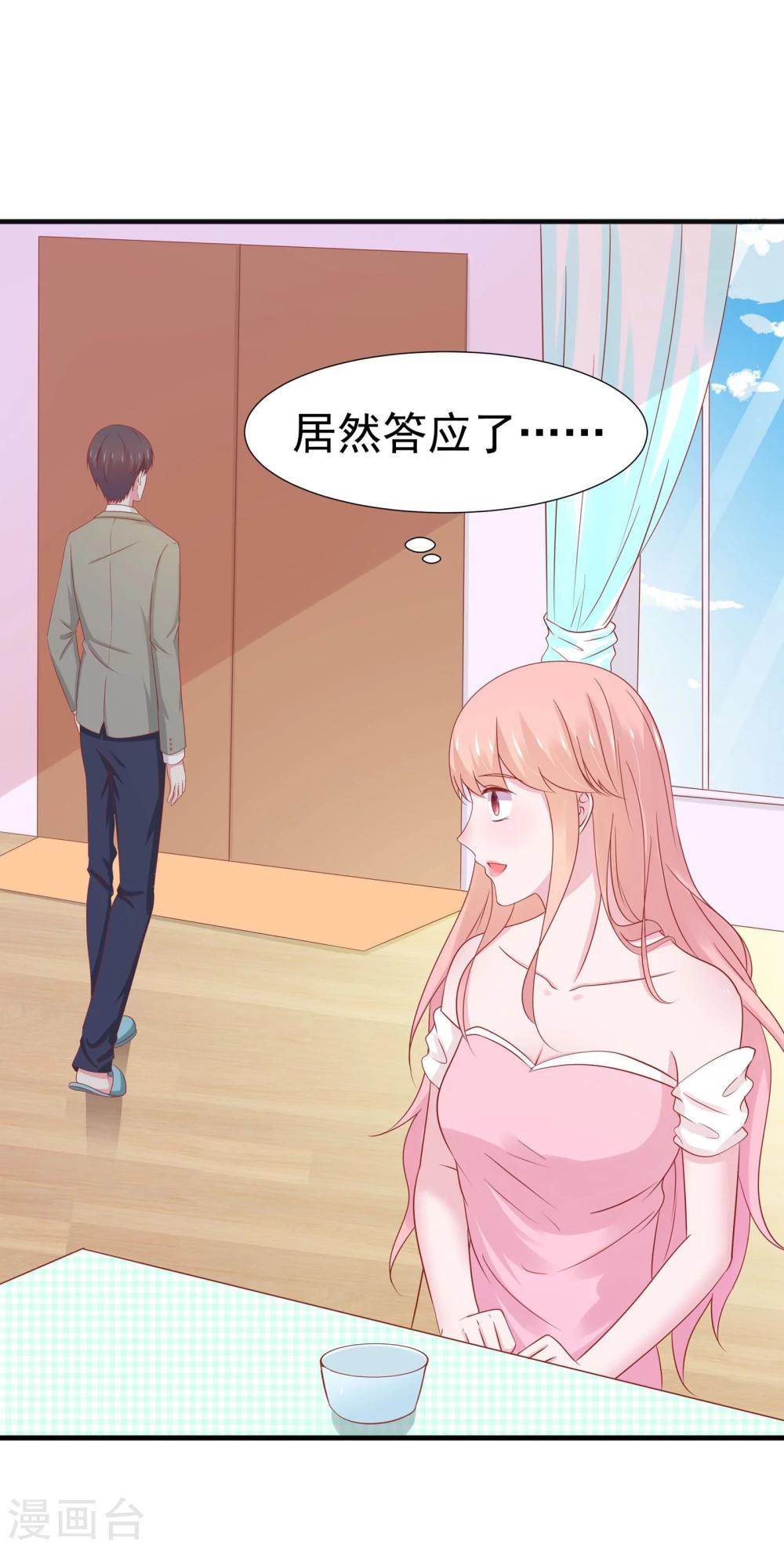 第38话-第39话