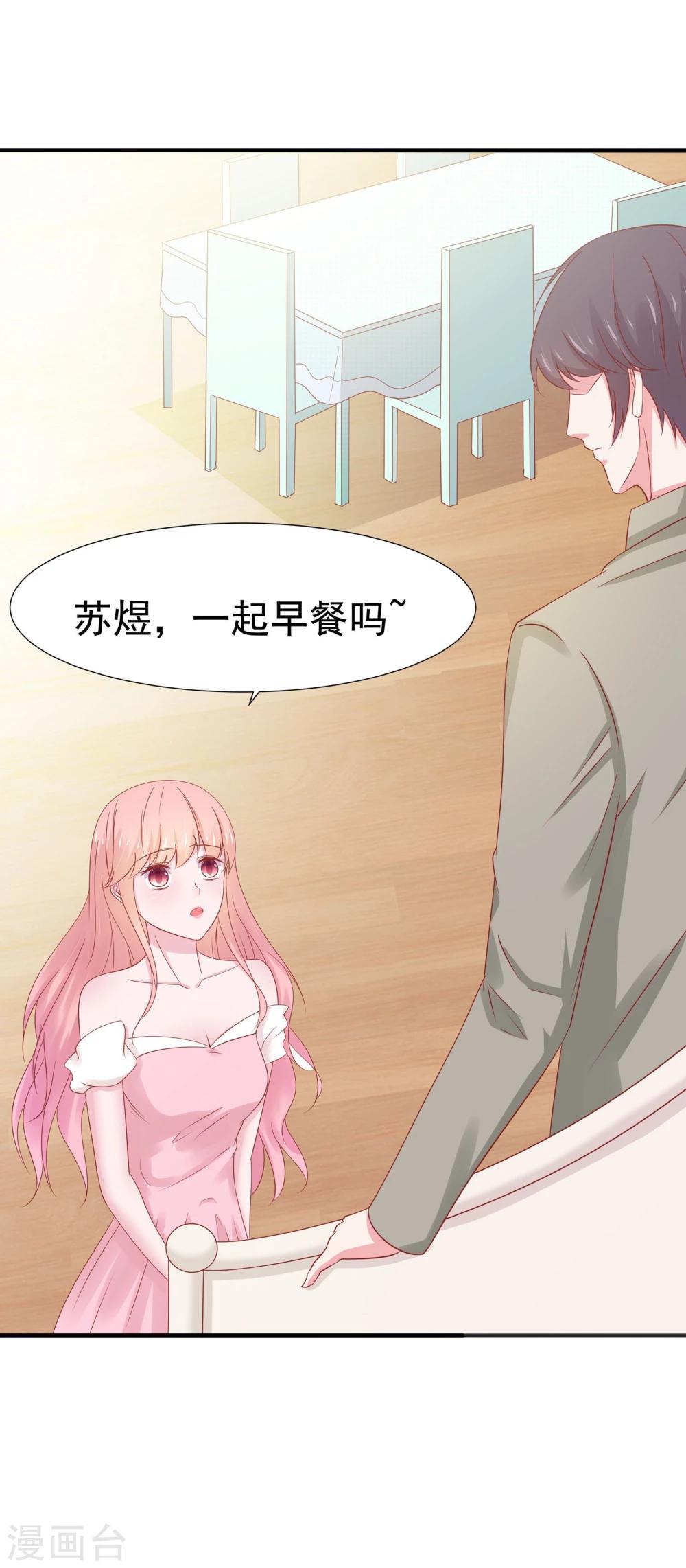 第38话-第39话