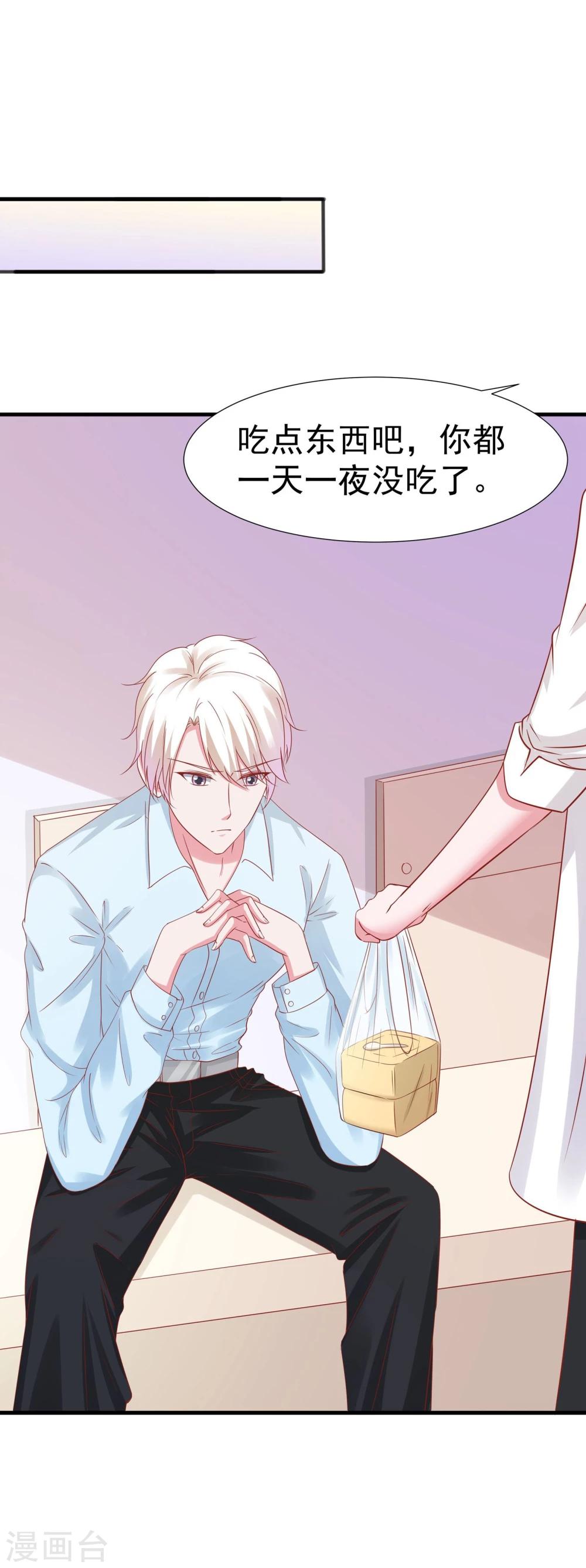 第38话-第39话