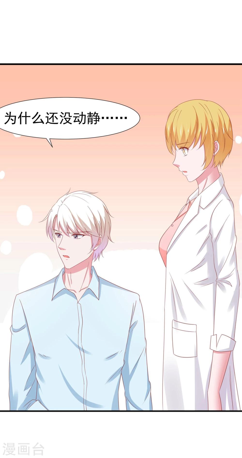第38话-第39话