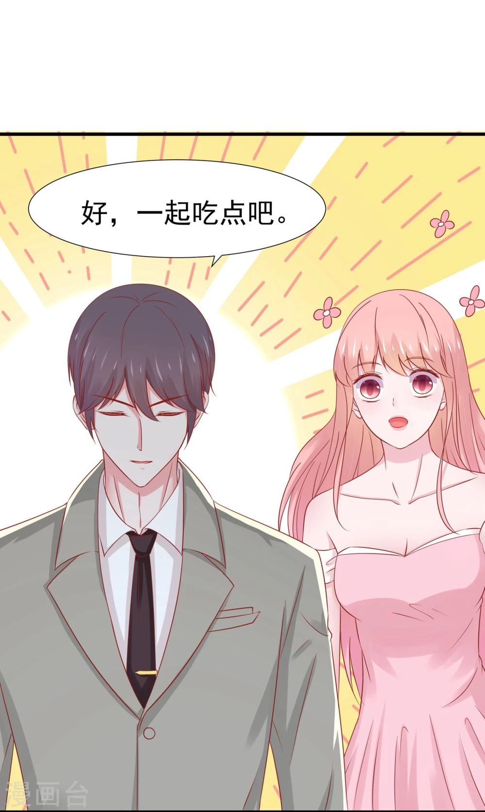 第38话-第39话