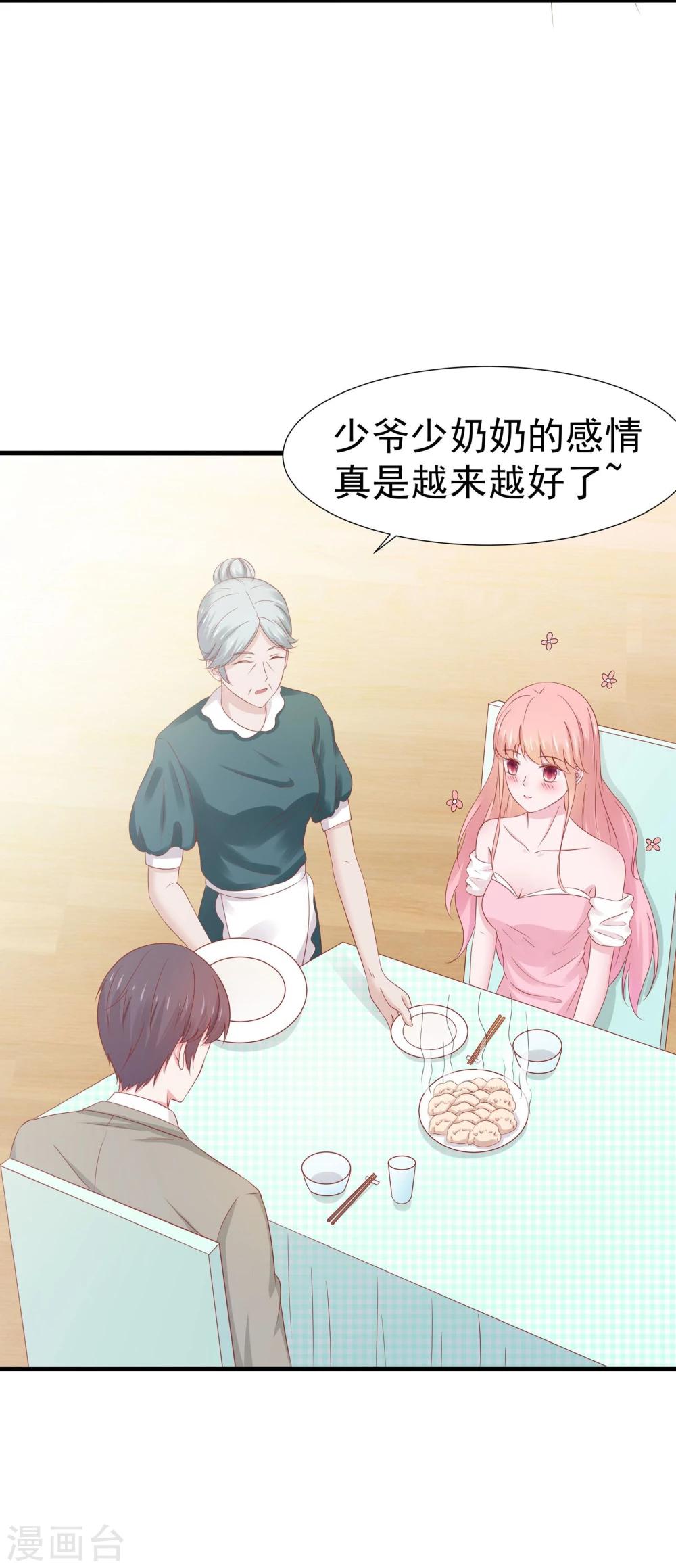 第38话-第39话