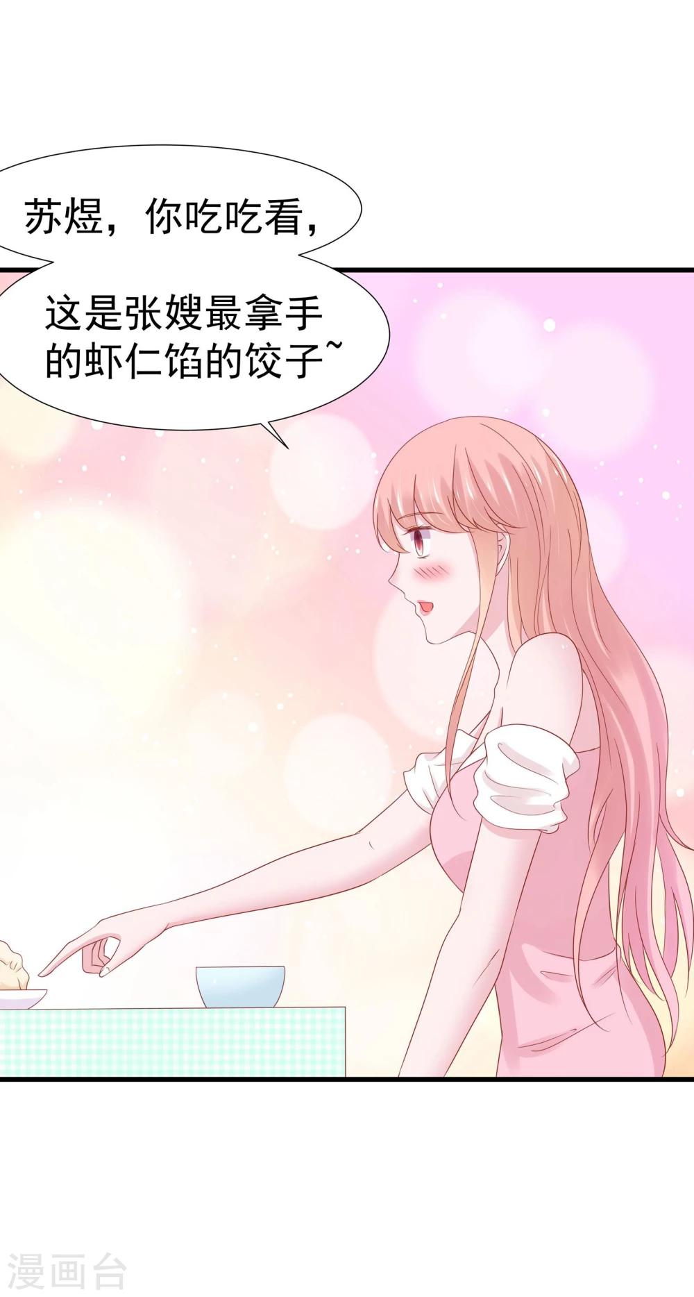 第38话-第39话