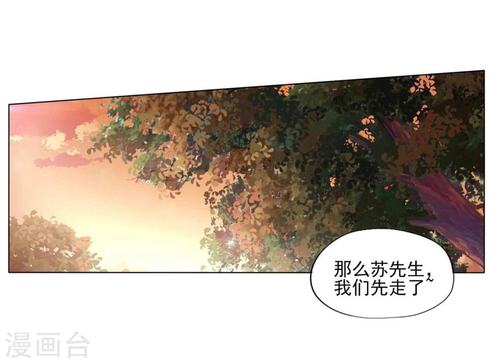 第4话(1/2)-第5话