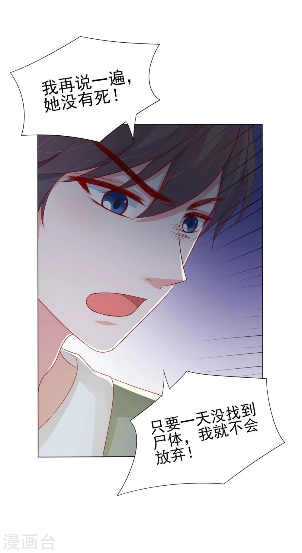 第4话(1/2)-第5话