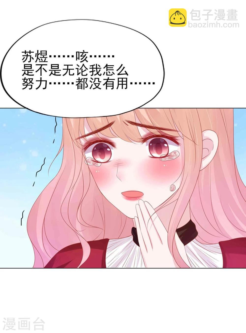 第4话(1/2)-第5话