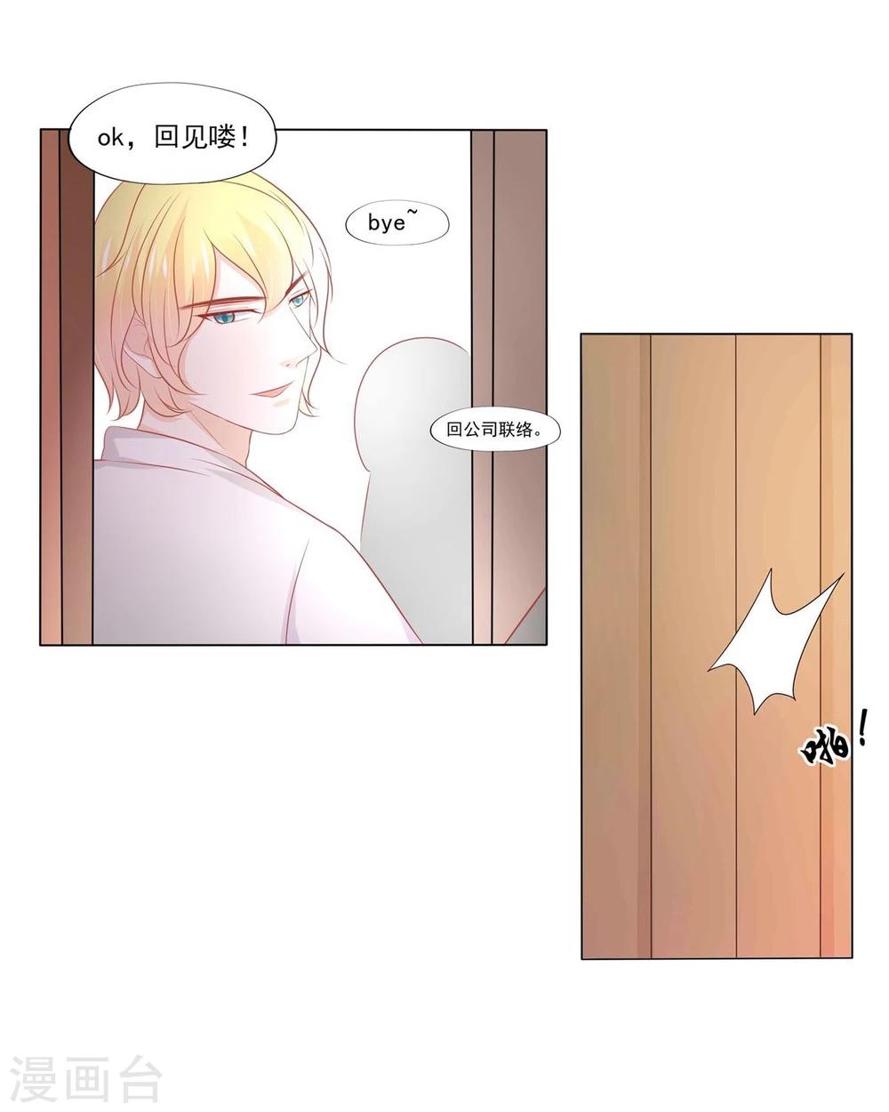 第4话(1/2)-第5话