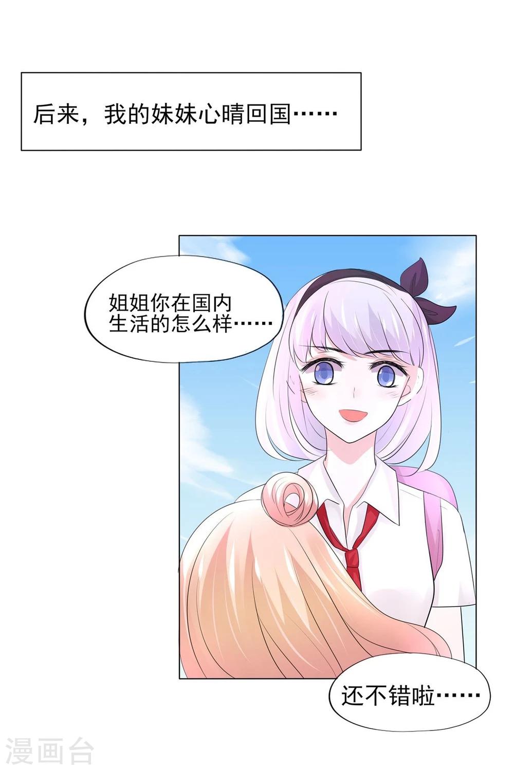 第4话(1/2)-第5话