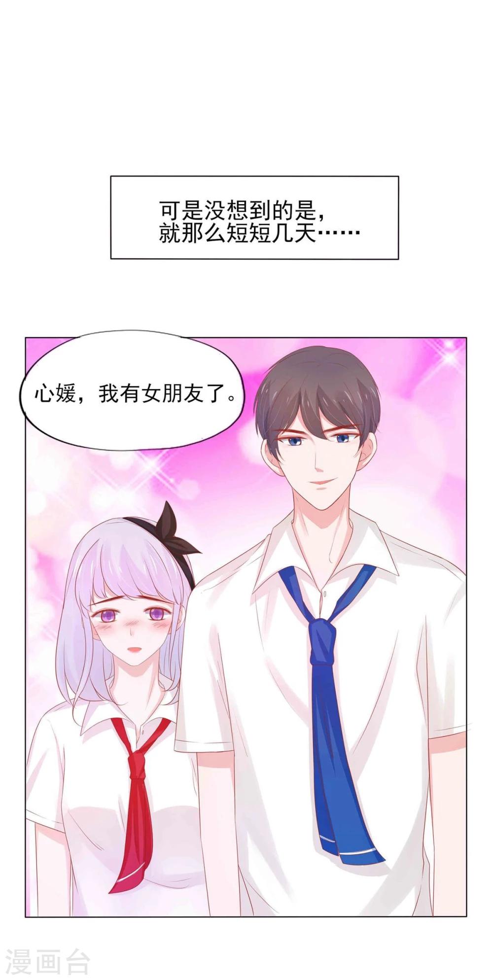 第4话(1/2)-第5话