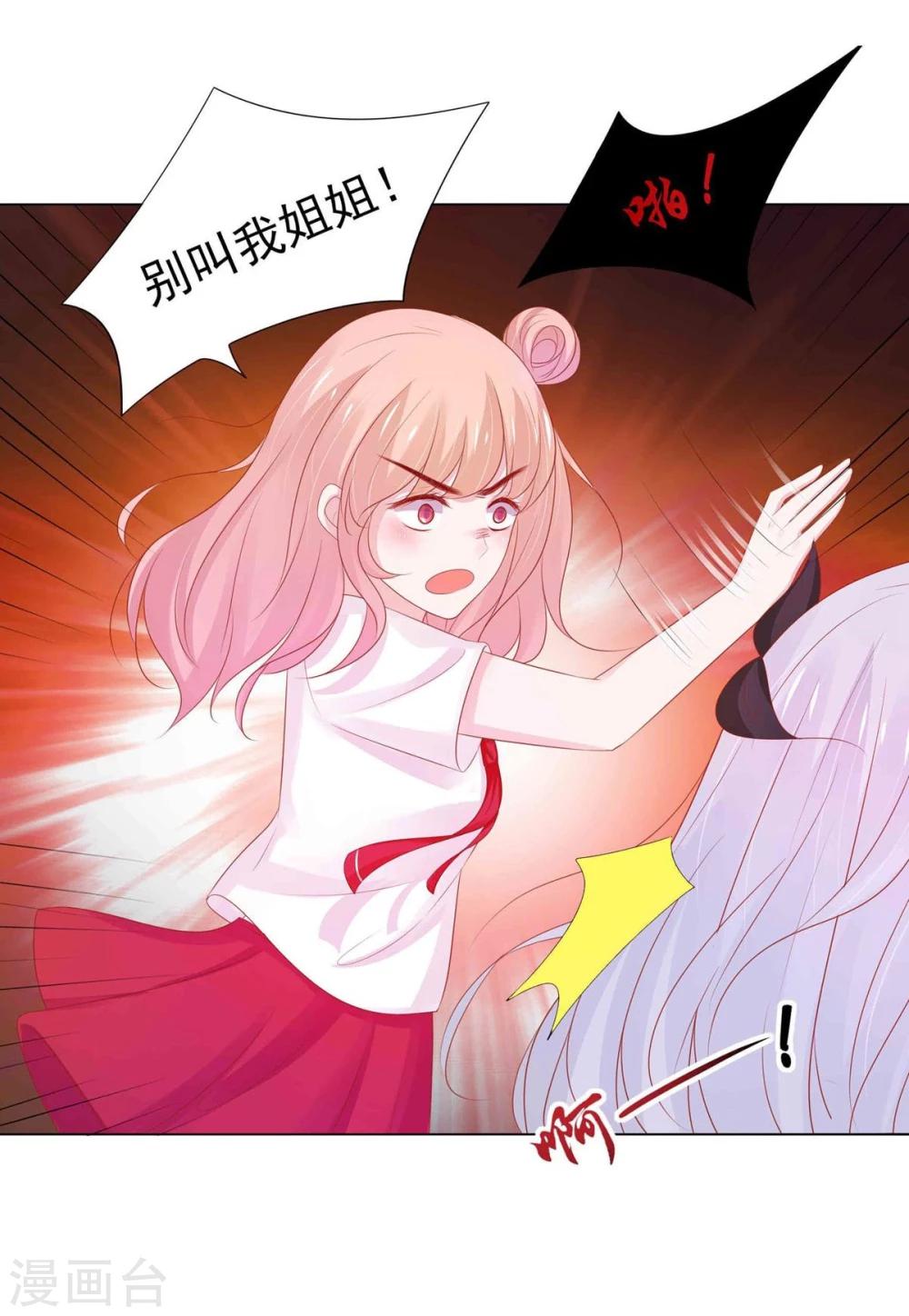 第4话(1/2)-第5话