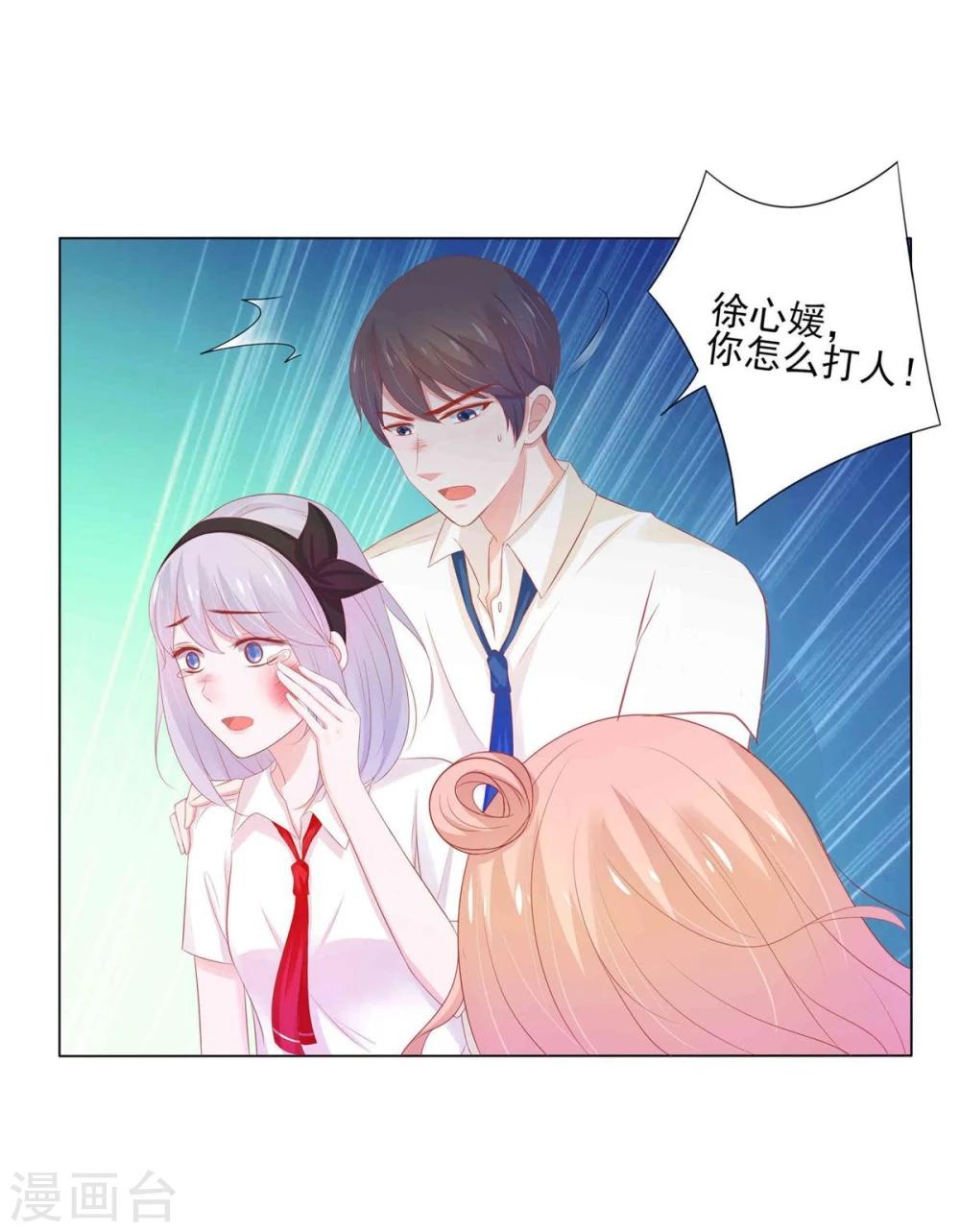 第4话(1/2)-第5话