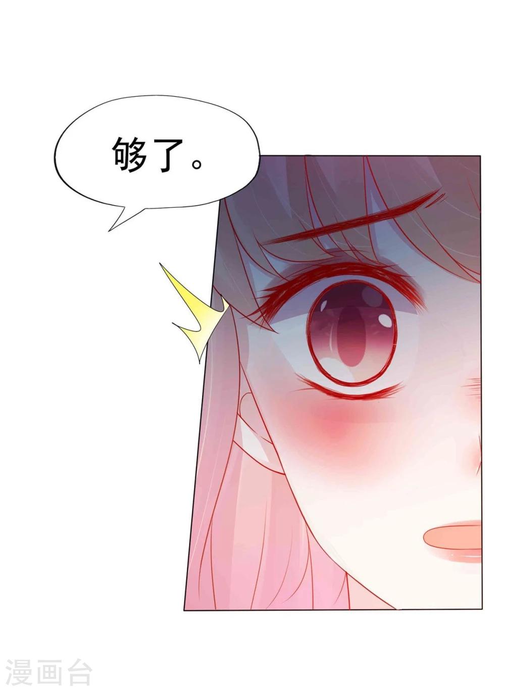 第4话(1/2)-第5话
