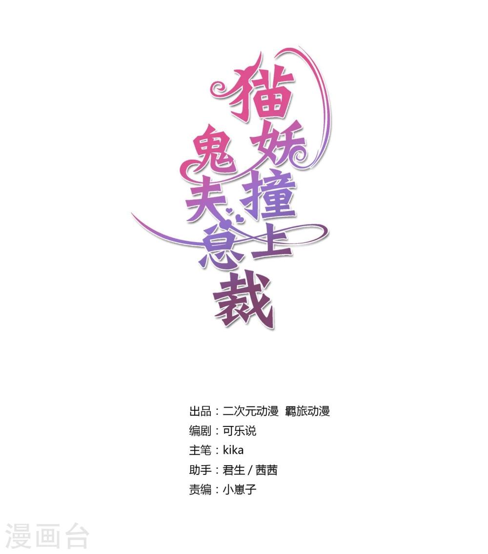第40话-第41话