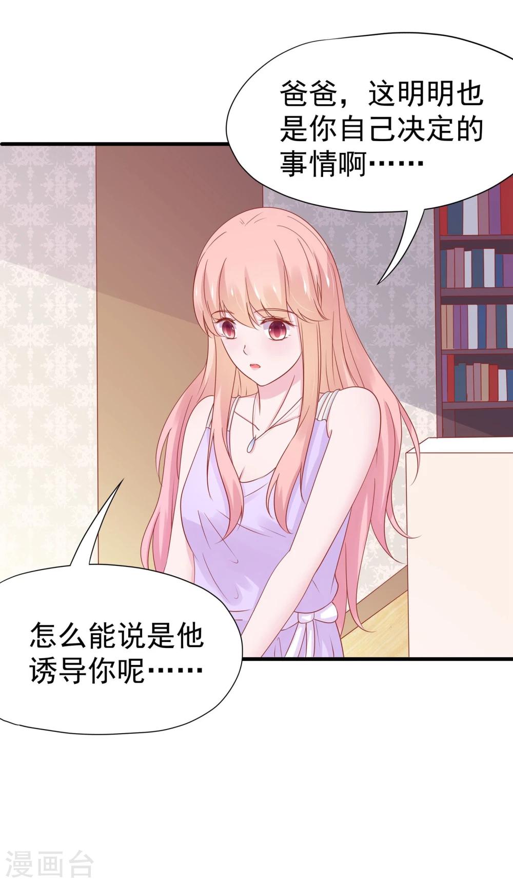 第40话-第41话