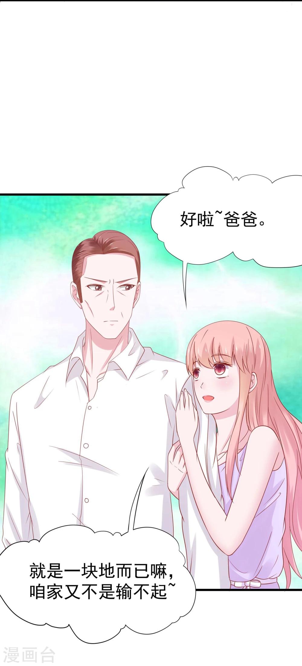 第40话-第41话