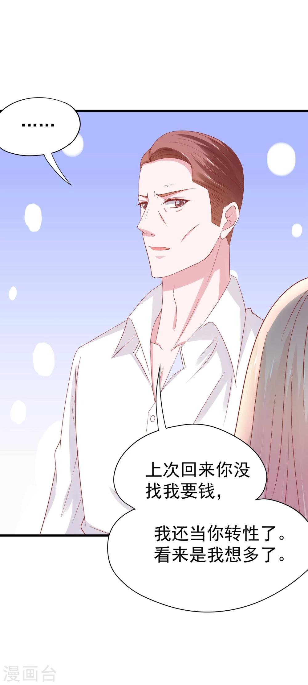 第40话-第41话