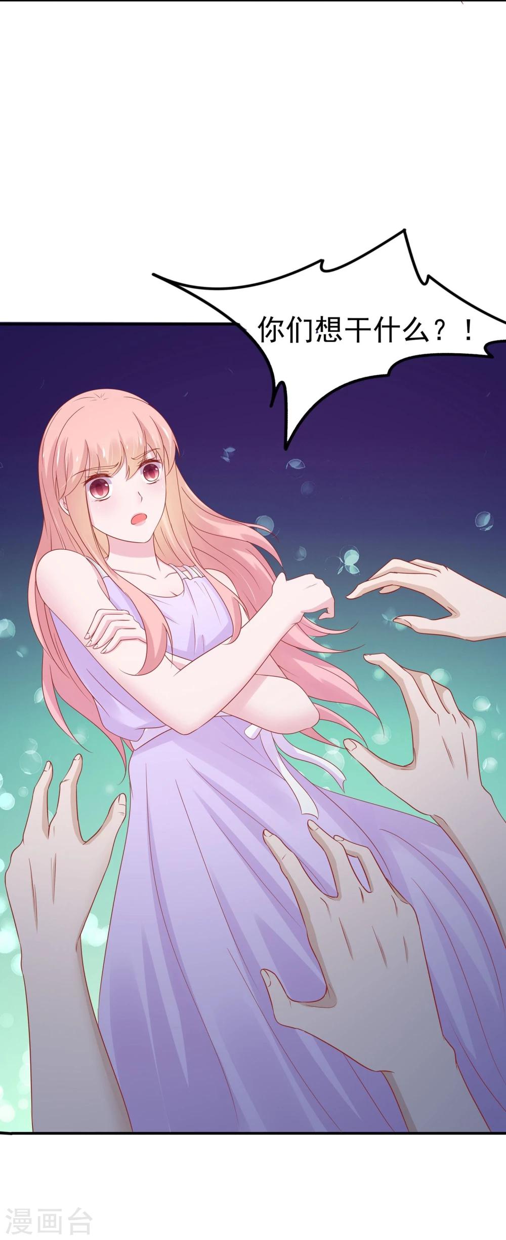 第40话-第41话