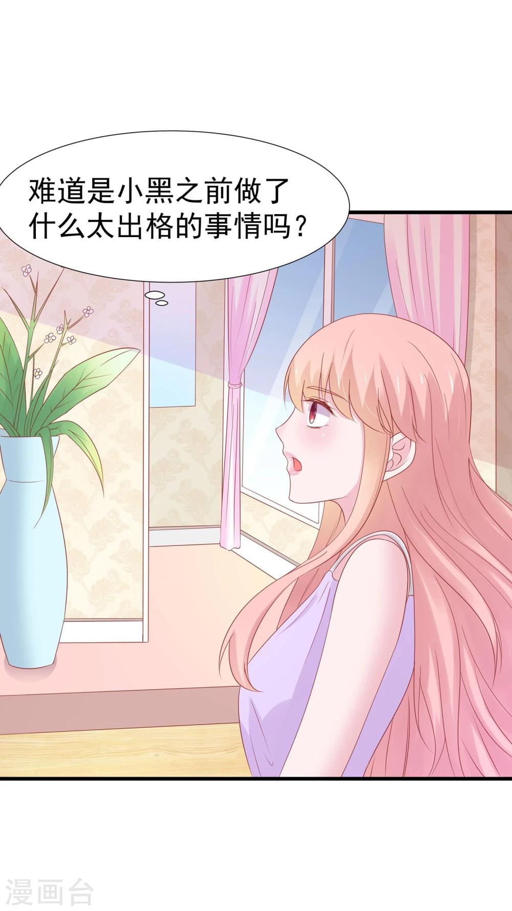 第40话-第41话