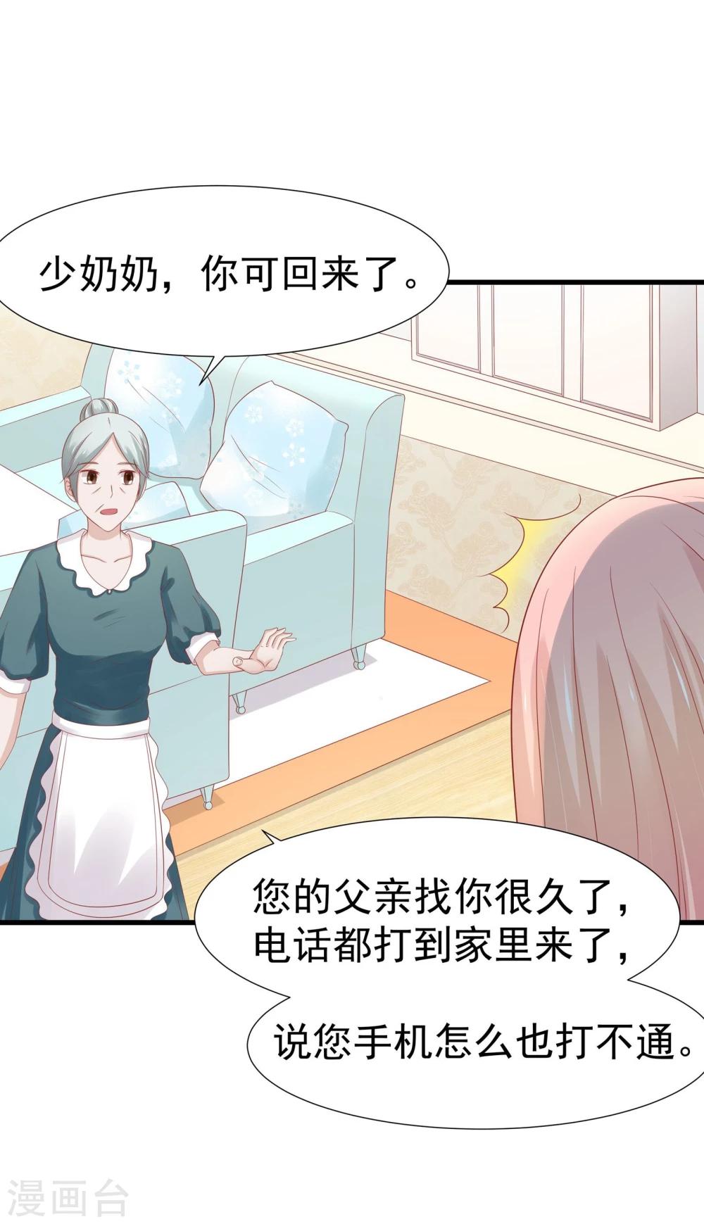 第40话-第41话