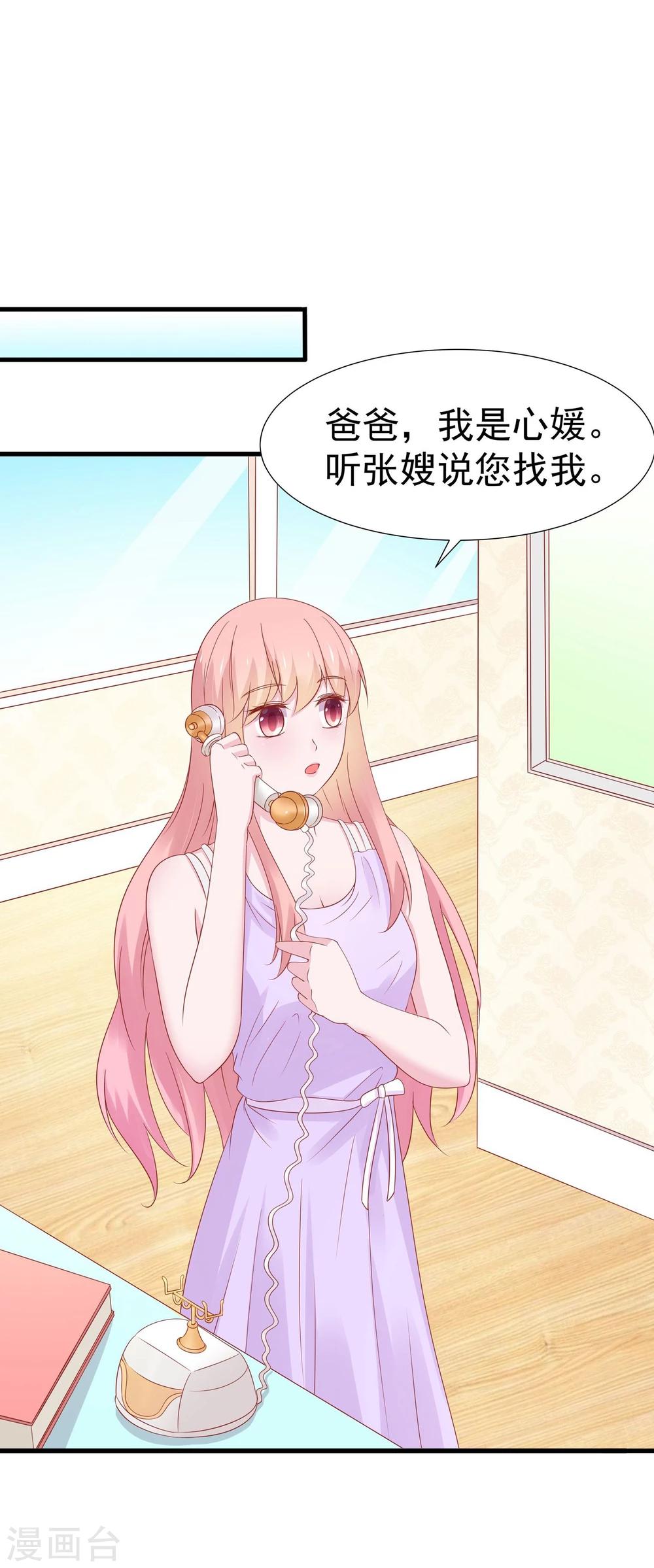 第40话-第41话