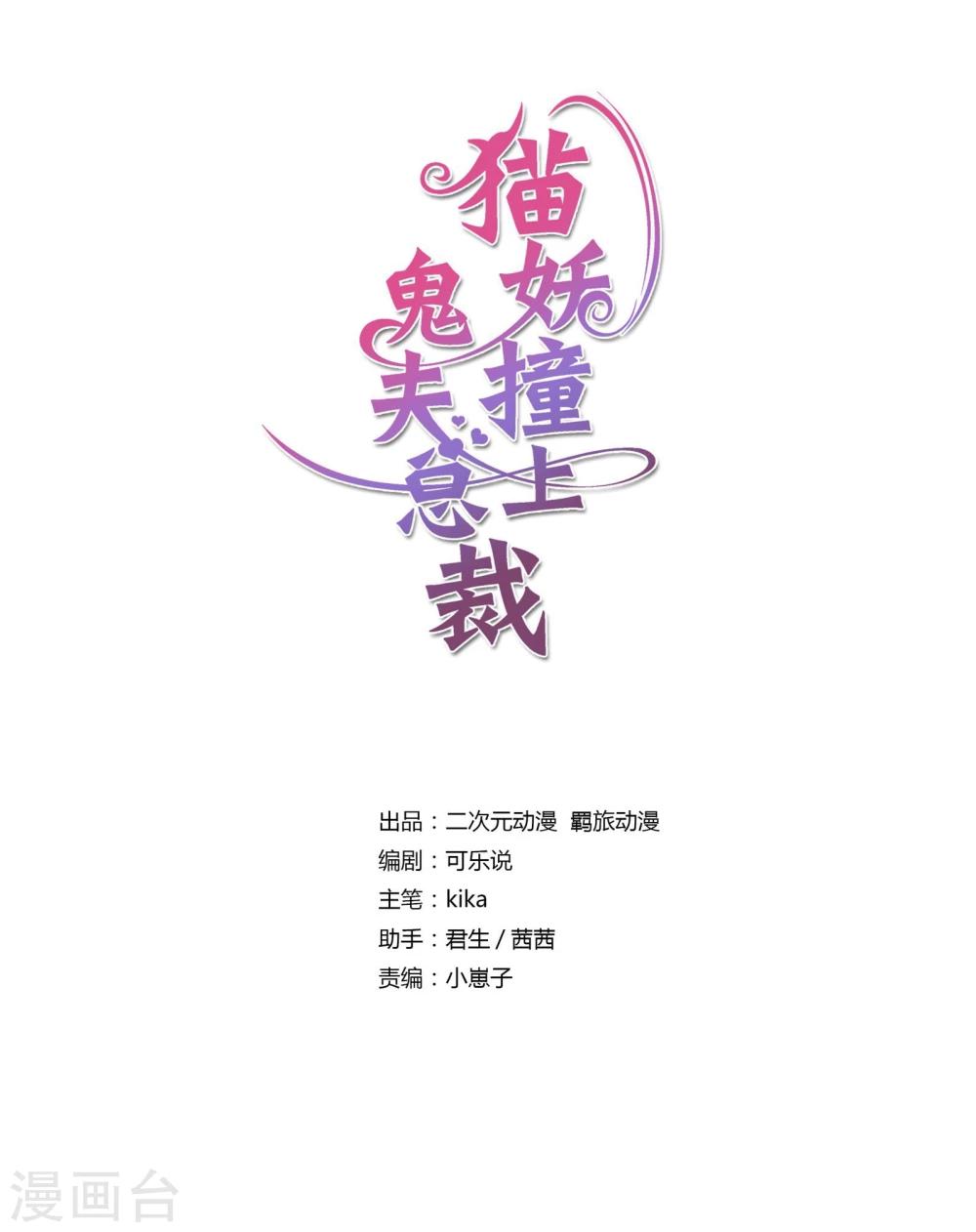 第42话-第43话