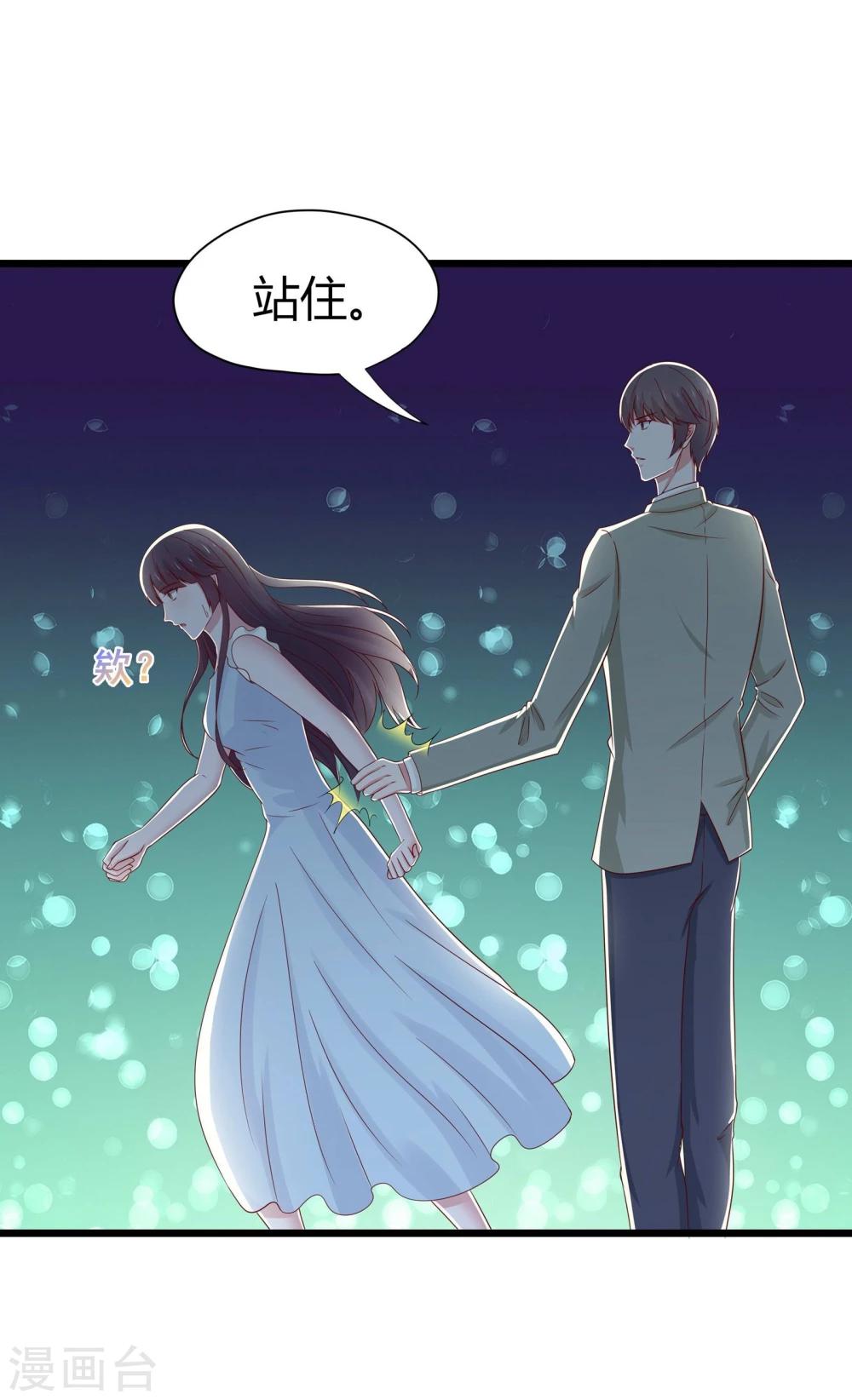 第42话-第43话