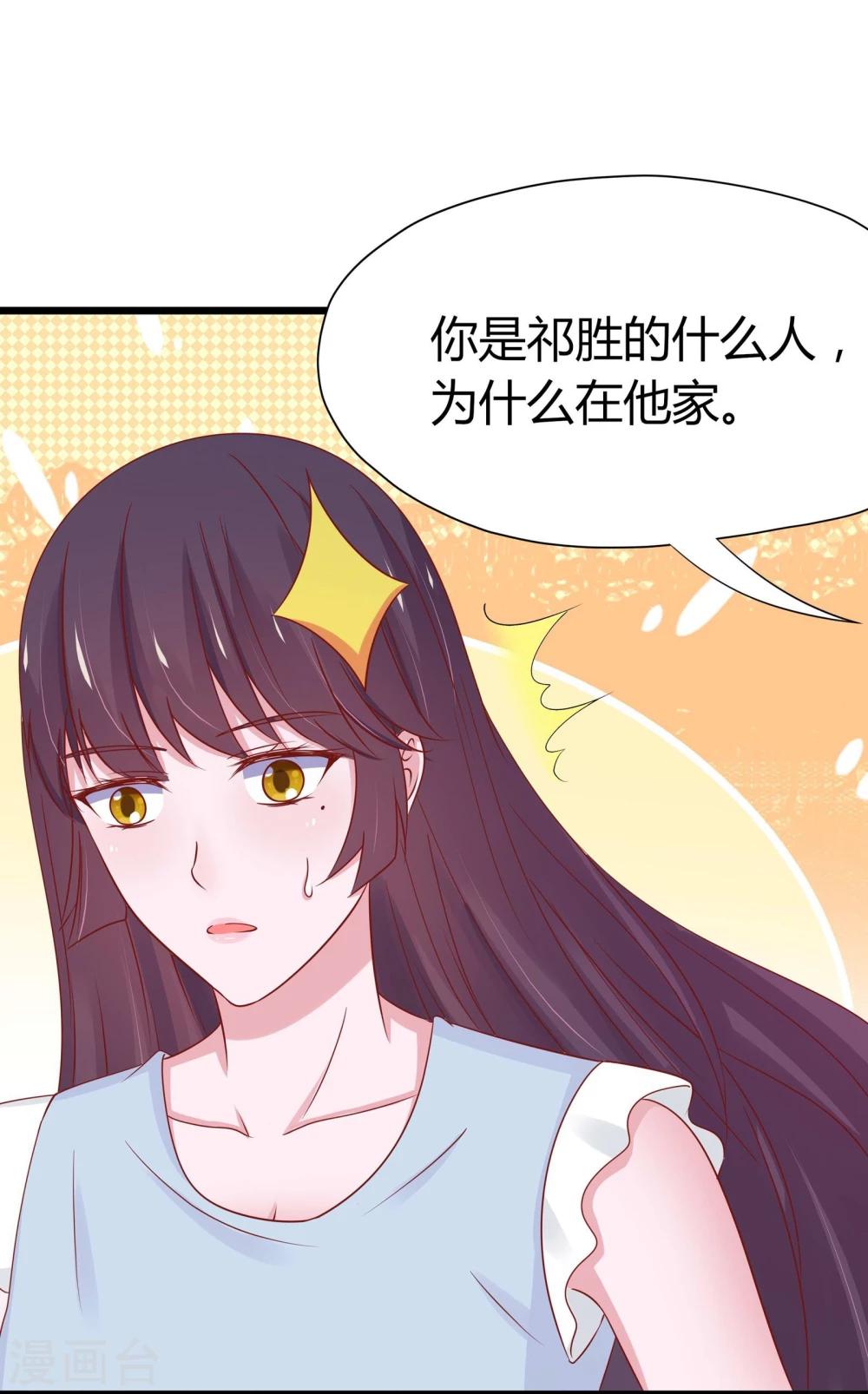 第42话-第43话