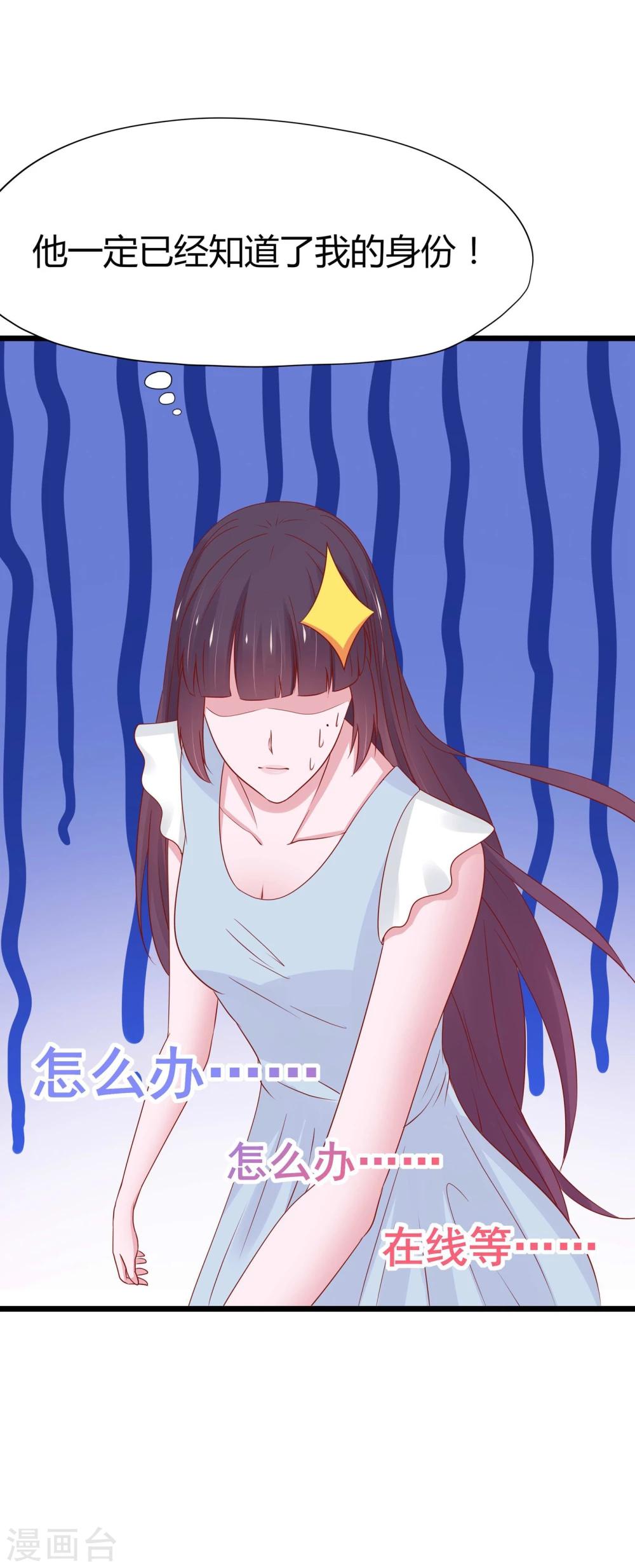 第42话-第43话