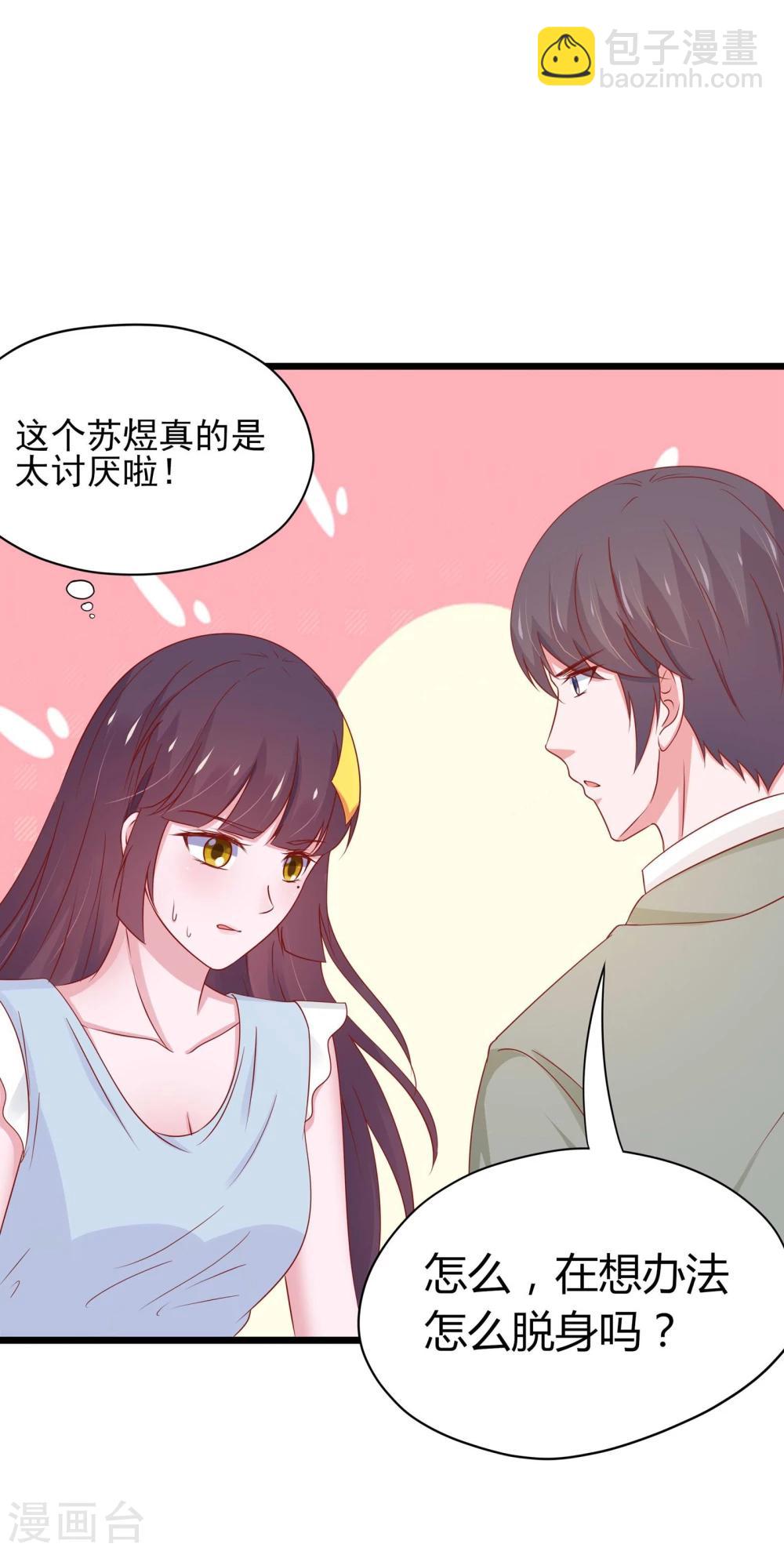第42话-第43话
