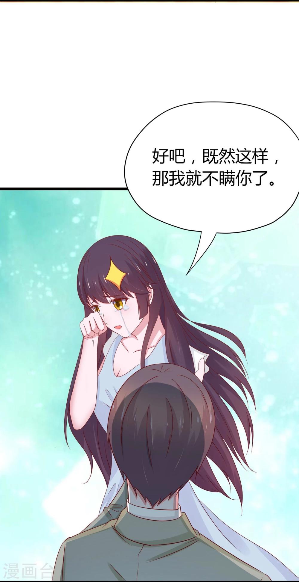 第42话-第43话